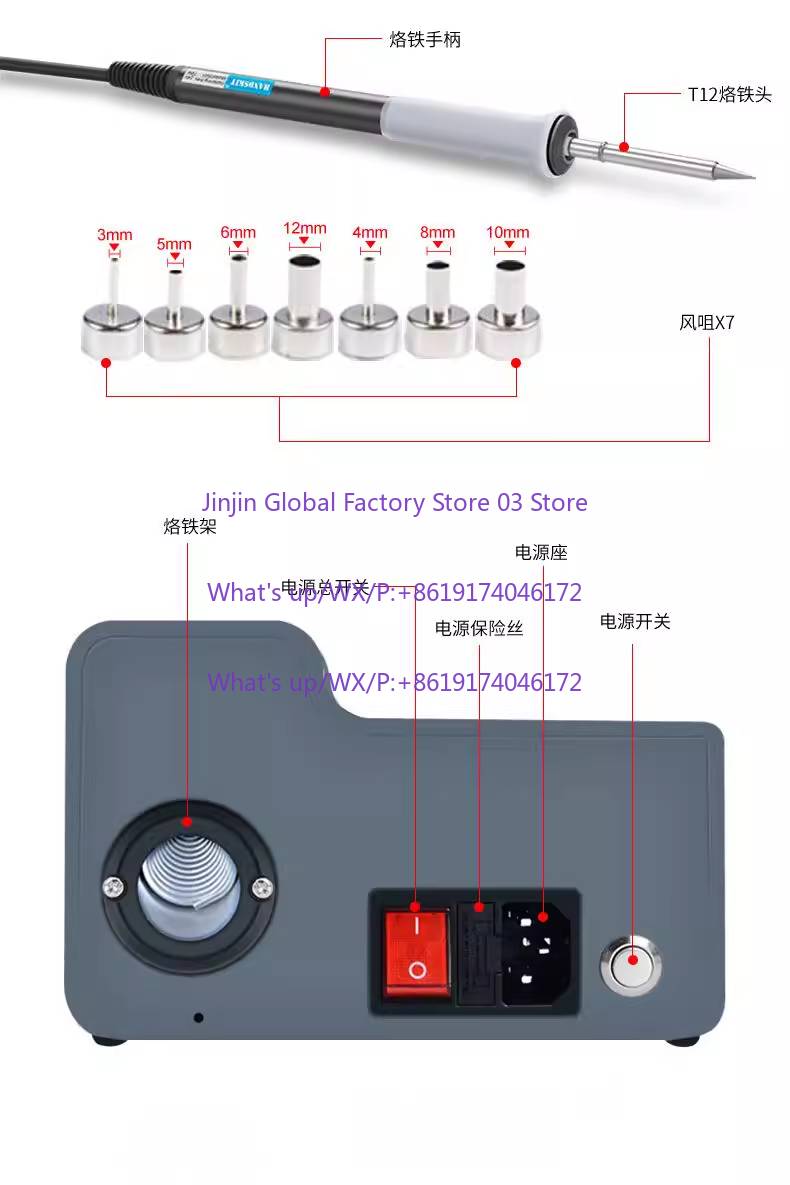 Hot Air Rework Station Solderi - Hot Air Rework Station T12 ulasan dan harga
